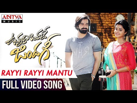 Rayyi Rayyi Mantu Video Song | Vunnadhi Okate Zindagi Video Songs | Ram, Anupama, Lavanya, DSP