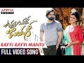 Rayyi Rayyi Mantu Video Song Vunnadhi Okate Zindagi Video Songs Ram Anupama Lavanya DSP