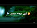 Mohabbat Barsa Dena Tu Sawan Aaya Hai Song Whatsapp Status New Romantic Song Status
