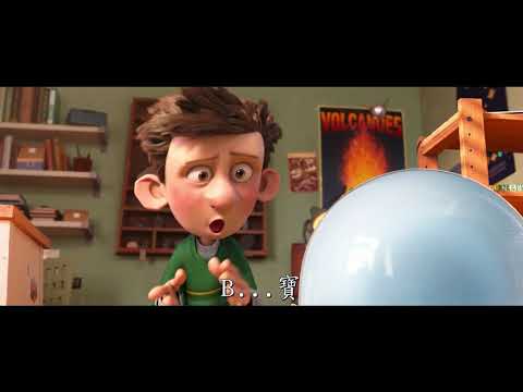 年度溫馨動畫電影《#天兵阿榮》前導預告現身