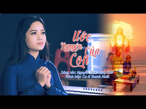 Thể hiện bởi Thanh Hoài