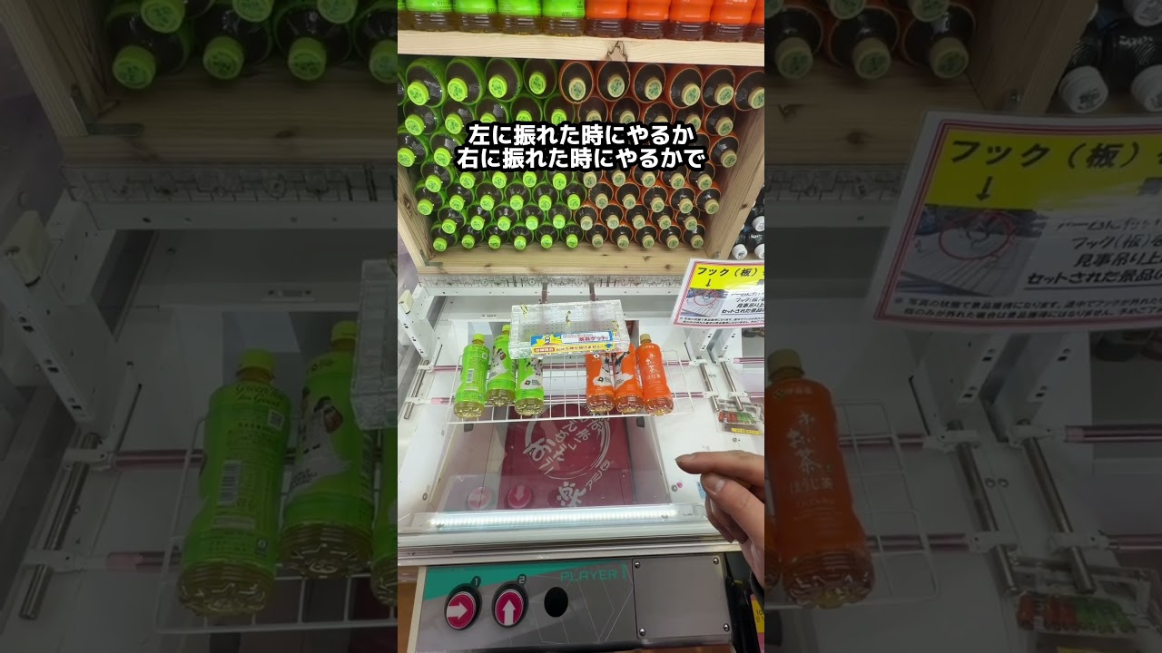 大阪で1番獲れると言われるゲーセンが、やばい　#クレーンゲーム #ゲームセンター