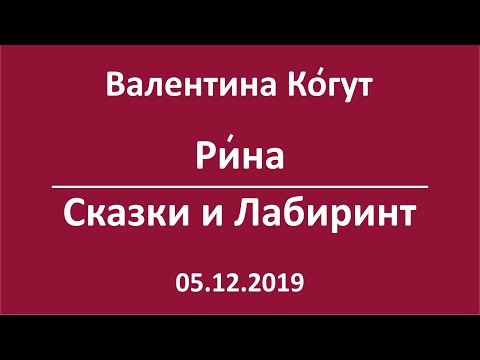 download lagu mp3 mp4 когут валентина, download lagu когут валентина gratis, unduh video klip когут валентина