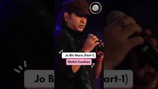 Jo Bhi Main - मोहित चौहान जी का सुरिला अंदाज़ 🔥 #ytshort