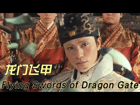Flying Swords of Dragon Gate