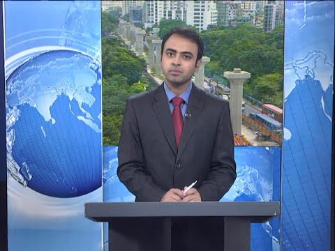 02 Pm News || দুপুর ০২ টার সংবাদ || 17 September 2020 || ETV News