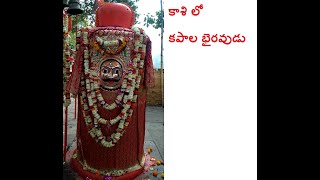 Temple video