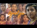 Lijomol Jose Hot Face Closeup 4K Compliment
