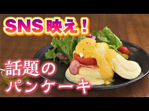 ランチにおすすめ