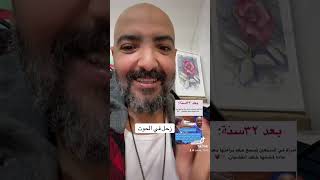 زحل في الحوت / التعويض بعد الظلم