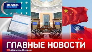 +100% к зарплате: почему специалисты выбирают Узбекистан