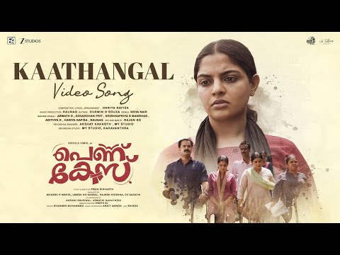 Kaathangal - Video Song | Pennu Case | Nikhila Vimal | Febin Sidharth | Haniya Nafisa | Neha Nair