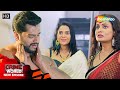 দুই বৌদির জীবনে এলো এক সুপুরুষ Crime World Bangla 