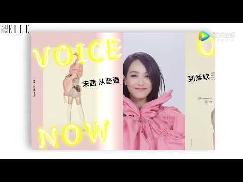 [HD] Victoria - SuperELLE Magazine Winter Issue 2017