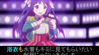 [閒聊] 農林男主對女角說「你是我的小呀小蘋果」