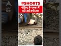 Bhagalpur ट्रेन के नीचे से दूसरे प्लेटफॉर्म 