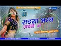 सईया अरब गइले Khesari Lal Yadav Bhojpuri Old DJ Remix Song Saiya Aarab Gaile 2