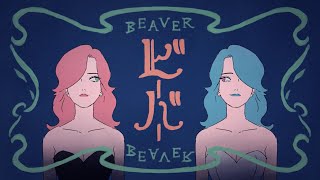 からの「~たいのか」の歌い方獅子志士さんの曲と絶対相性良い(00:00:54 - 00:03:54) - ビーバー Cover / うえ