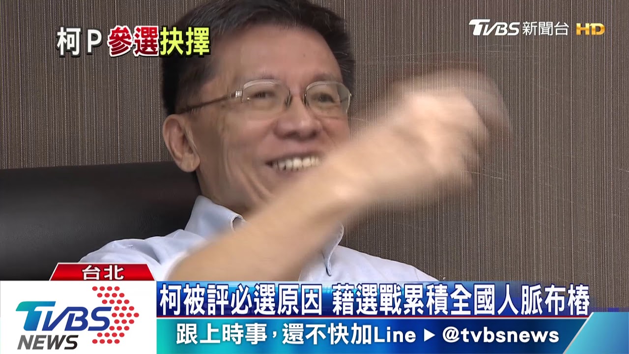 柯文哲酸「台灣只有草包菜包可選」　嗆辣發言是為了？