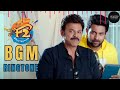 F2 Interval Bgm Ringtone Telugu Bgms MusizBro