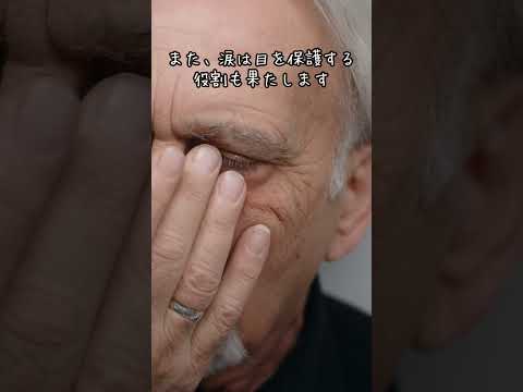 時間の認識における感情の役割: 時間の経過は速くなりますか?