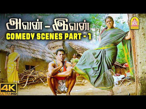 விஷாலின் அதிரடி காமெடி சீன்ஸ் | Avan Ivan Movie Comedy Scenes | Vishal | Arya | Janani Iyer