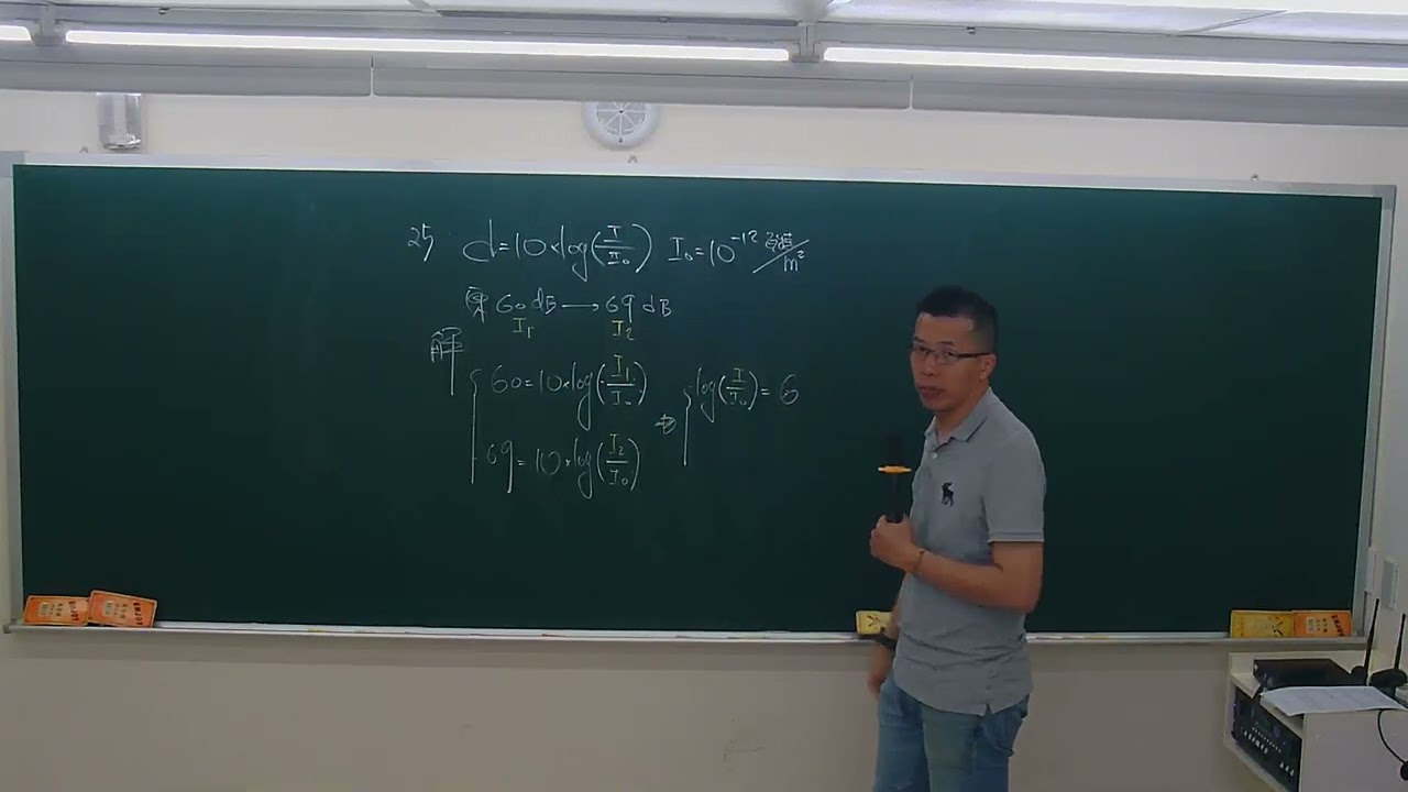 第25題