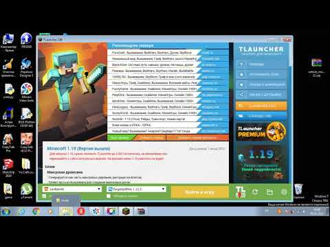 Как установить мод в формате zip на Майнкрафт?