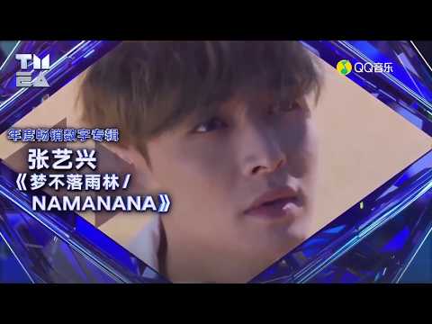 191208 ZHANG YIXING 张艺兴 — Best Selling Digital Album — 2019 TMEA
