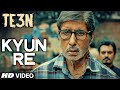 Te3n - OST by Amitabh Bachchan