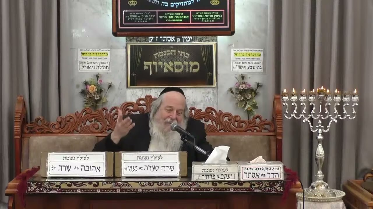 |הרב אברהם שכטר| מוסר בפרשה |  בית הכנסת מוסאיוף