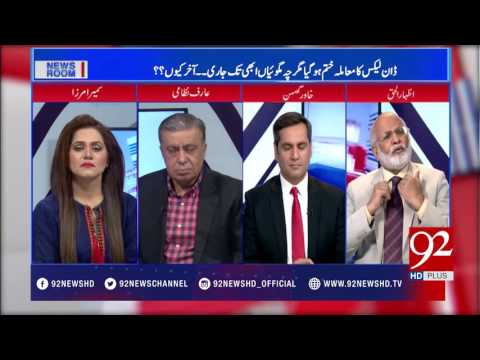 News Room 11-05-2017 - 92NewsHDPlus