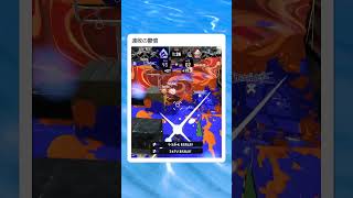 ※当動画の暴言はフィクションです。　　　　　　　　　　　　　　　　　　　　　　　　　 #スプラトゥーン3　 #スプラ3　#ゲーム実況