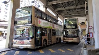 Download lagu Hong Kong Bus KMB ASV90 @ 10 九龍巴士 Volvo Super Olympian 彩雲 ↺ 大角咀 mp3