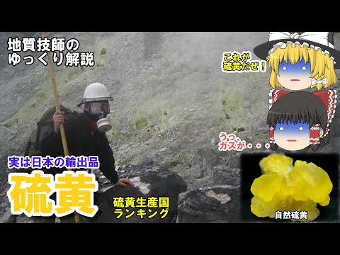 四フッ化硫黄について詳しく解説