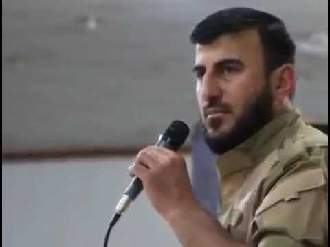 مقتطفات من كلمة للشيخ زهران علوش قائد جيش الإسلام