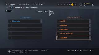 【R6S】だらだらエンジョイシージ（参加歓迎）
