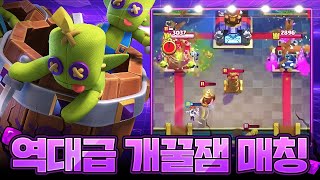 진심으로 둘 다 가둬놓고 맨날 클래시로얄 시키고 옆에서 구경하고 싶음 (Mohamed Light vs Pedro)【클래시로얄 9월 월별파이널 중계】 - Deck Guide by HemagoonCR