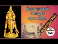 Raja Raja Cholan ராஜராஜ சோழன் Sathaya Vizha 2021 Thanjavur Ride Tanjore சத