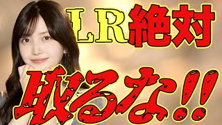 【乃木フラ・無課金】久保史織里が神推しの人は絶対に見ないでください！！！【乃木坂的フラクタル】【乃木坂46】