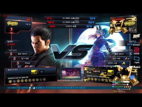 Happy (kazuya) VS eyemusician (kunimitsu) - Tekken 7 Season 4