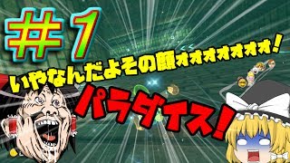 【ゆっくり実況】上位争奪で激戦！【マリカ8DX】