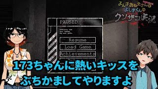 忙しい人のためのSCP-CBクソ雑魚実況