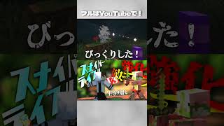 【銃マイクラ】銃の反動で自○してしまうシアさん【コマンド】【切り抜き】#shorts  #short