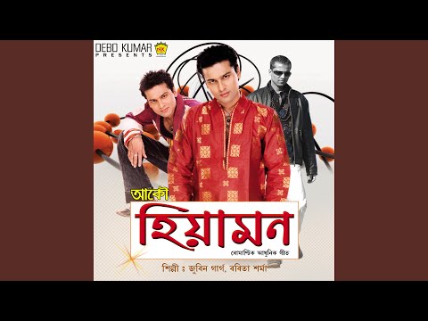 Kunenu Jane Cover