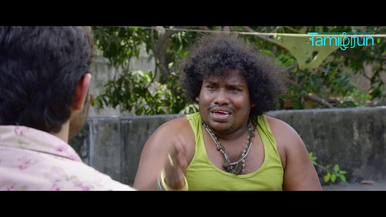 Butler Balu Official Trailer