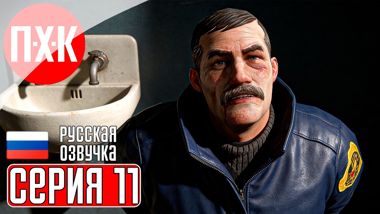 THE LONG DARK Прохождение 11 ᐅ Двойной агент.