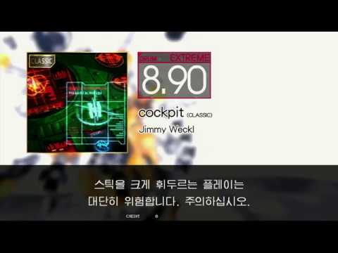 Gitadora cockpit (CLASSIC) drum