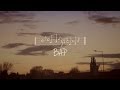 B.A.P - 어디니? 뭐하니? M/V 