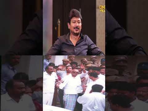 Police, அப்பாவா Shoes Rackலம் தேடினாங்க || Udhayanidhi Stalin fun moments #tamilcomedy #troll